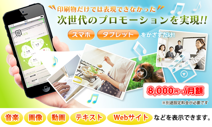 COCOARプリント