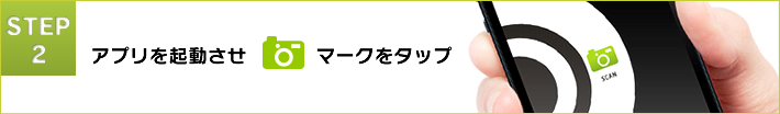 STEP2
