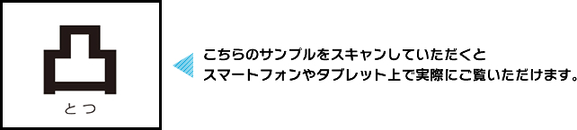 サンプルマーカー