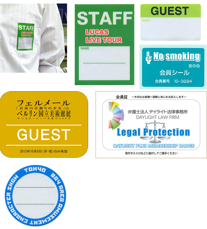 番号違いも可能